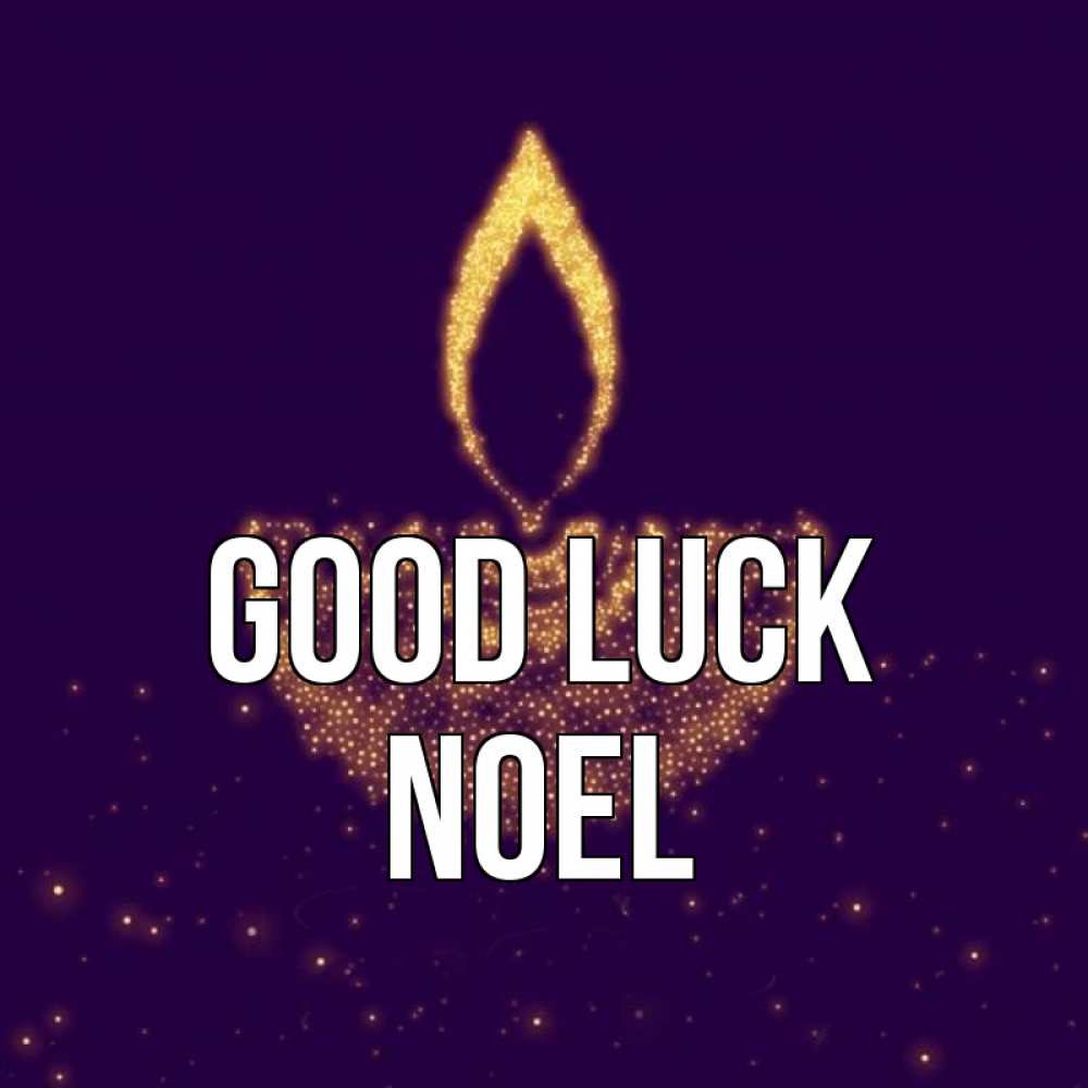 Greetings card с именем, Noel Good luck пусть повезет 2 Greetings with text for free download 