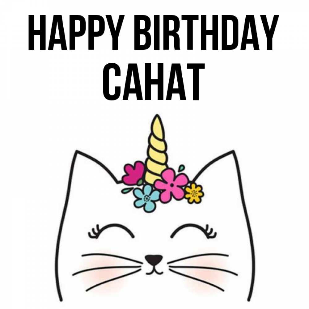 Greetings card с именем, САНАТ Happy Birthday милый кот с одним рожком Greetings with text for free download 
