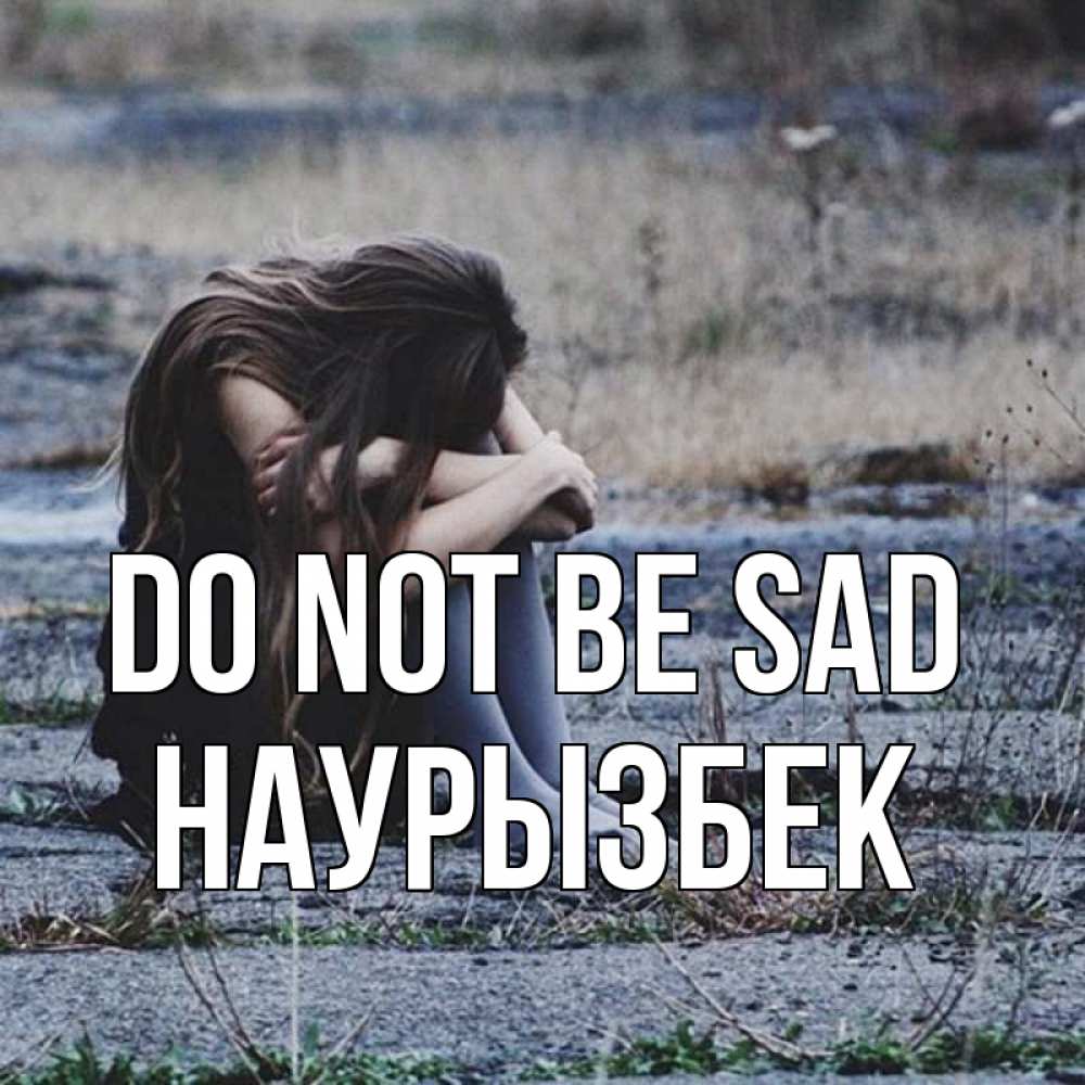 Greetings card с именем, Наурызбек Do not be sad длинные волосы и камни Greetings with text for free download 