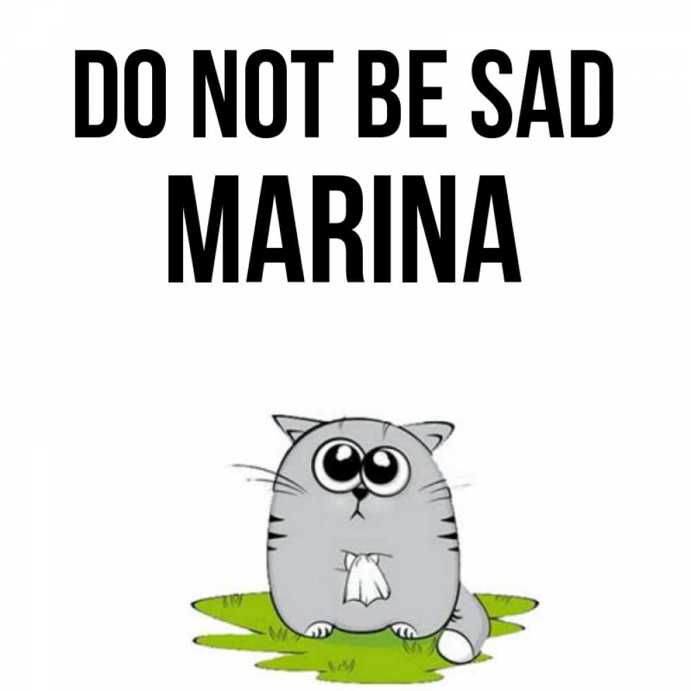 Greetings card с именем, Marina Do not be sad грустный котяра Greetings with text for free download 