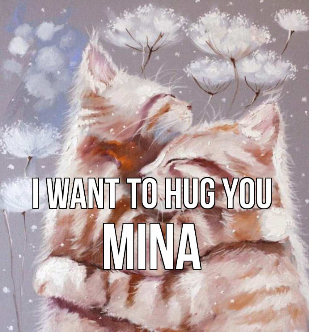 Greetings card с именем, Mina I want to hug you Море и горы Greetings with text for free download 