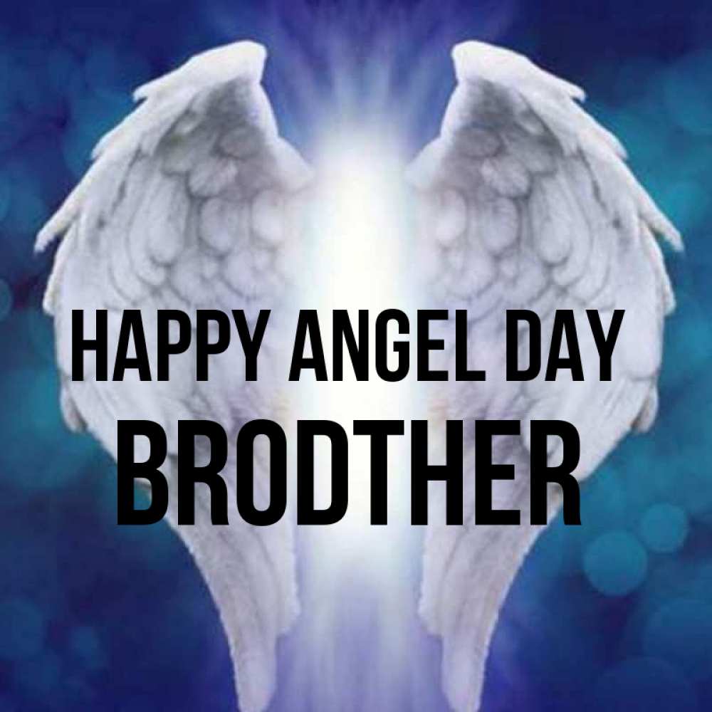 Greetings card с именем, brodther happy angel day синий фон и крылышки Greetings with text for free download 