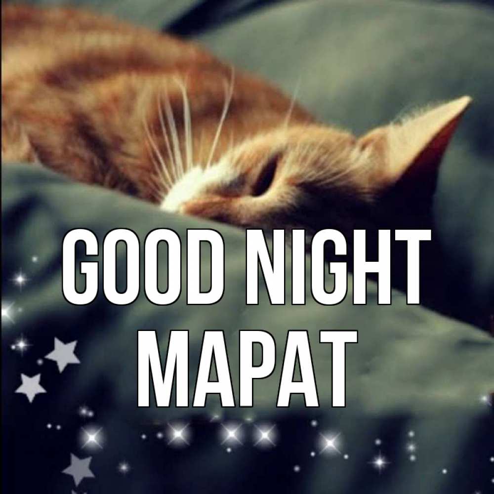 Greetings card с именем, МАРАТ Good night кроватка Greetings with text for free download 