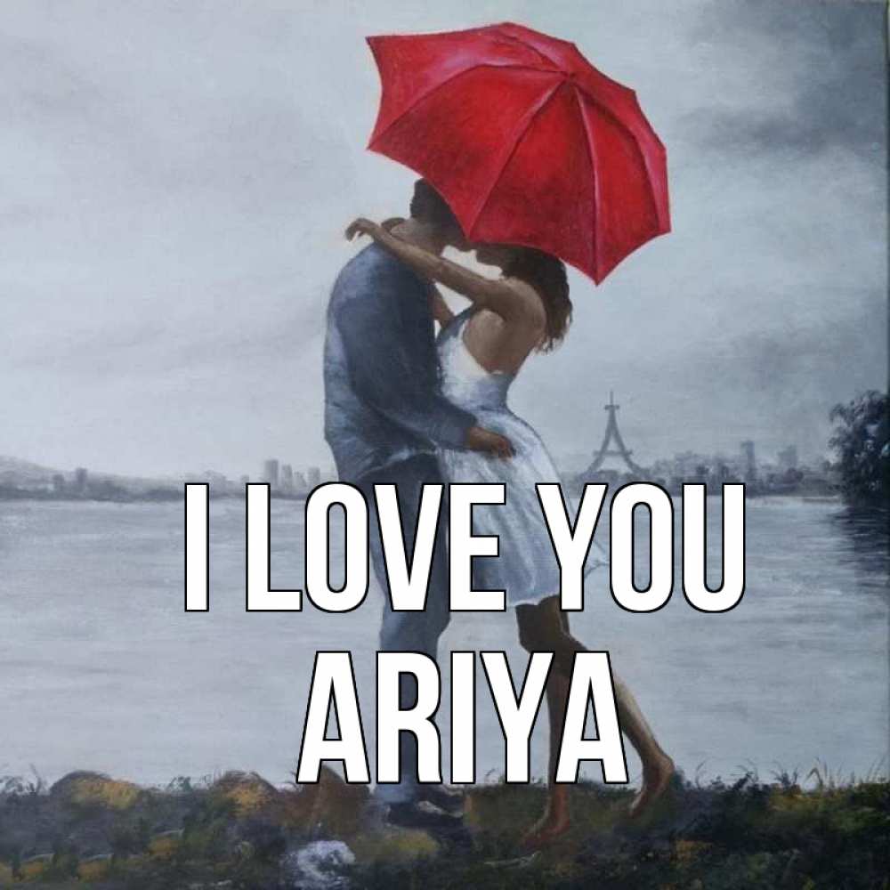 Greetings card с именем, Ariya I love you под красным зонтом Greetings with text for free download 