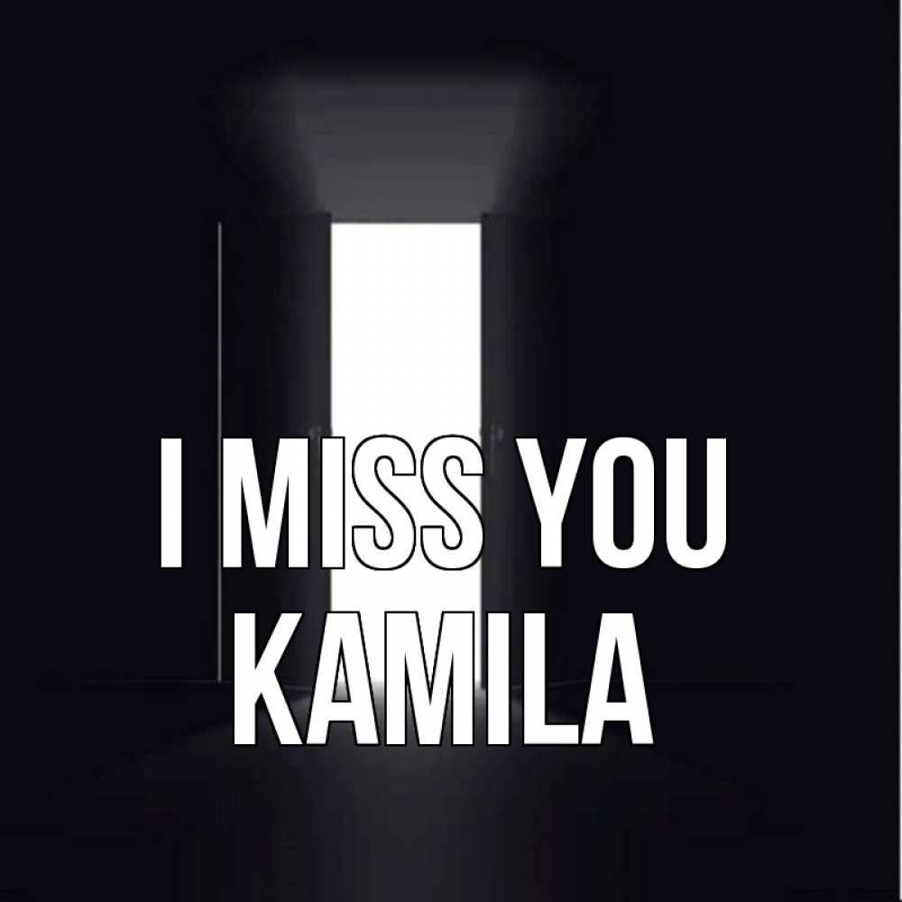 Greetings card с именем, Kamila I miss you дверь и свет Greetings with text for free download 
