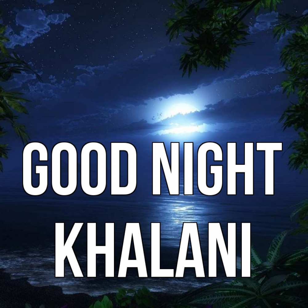 Greetings card с именем, Khalani Good night тропический остров Greetings with text for free download 