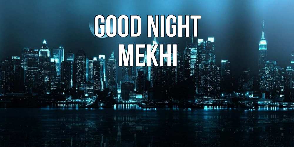Greetings card с именем, Mekhi Good night городской пейзаж Greetings with text for free download 