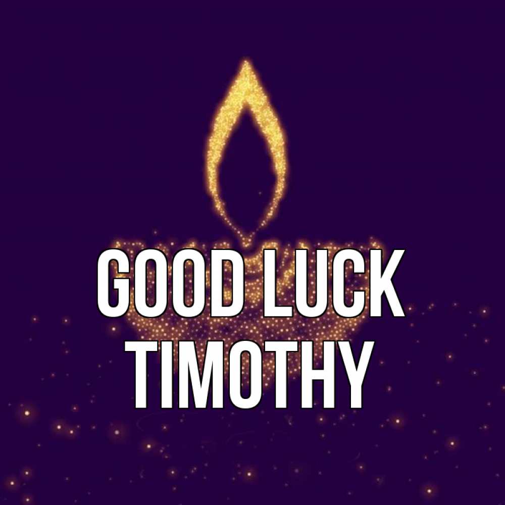 Greetings card с именем, Timothy Good luck пусть повезет 2 Greetings with text for free download 
