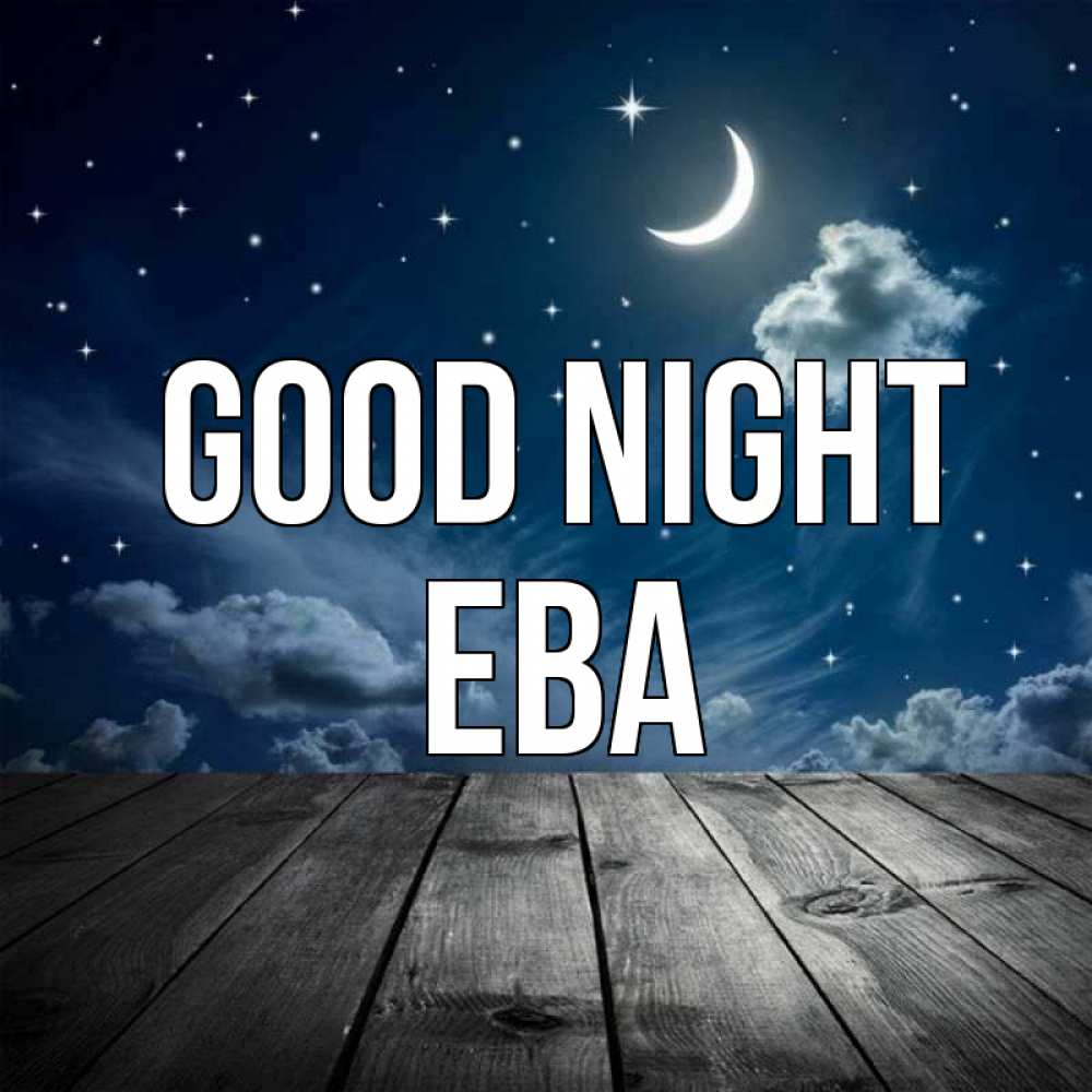 Greetings card с именем, Ева Good night месяц и звезда Greetings with text for free download 