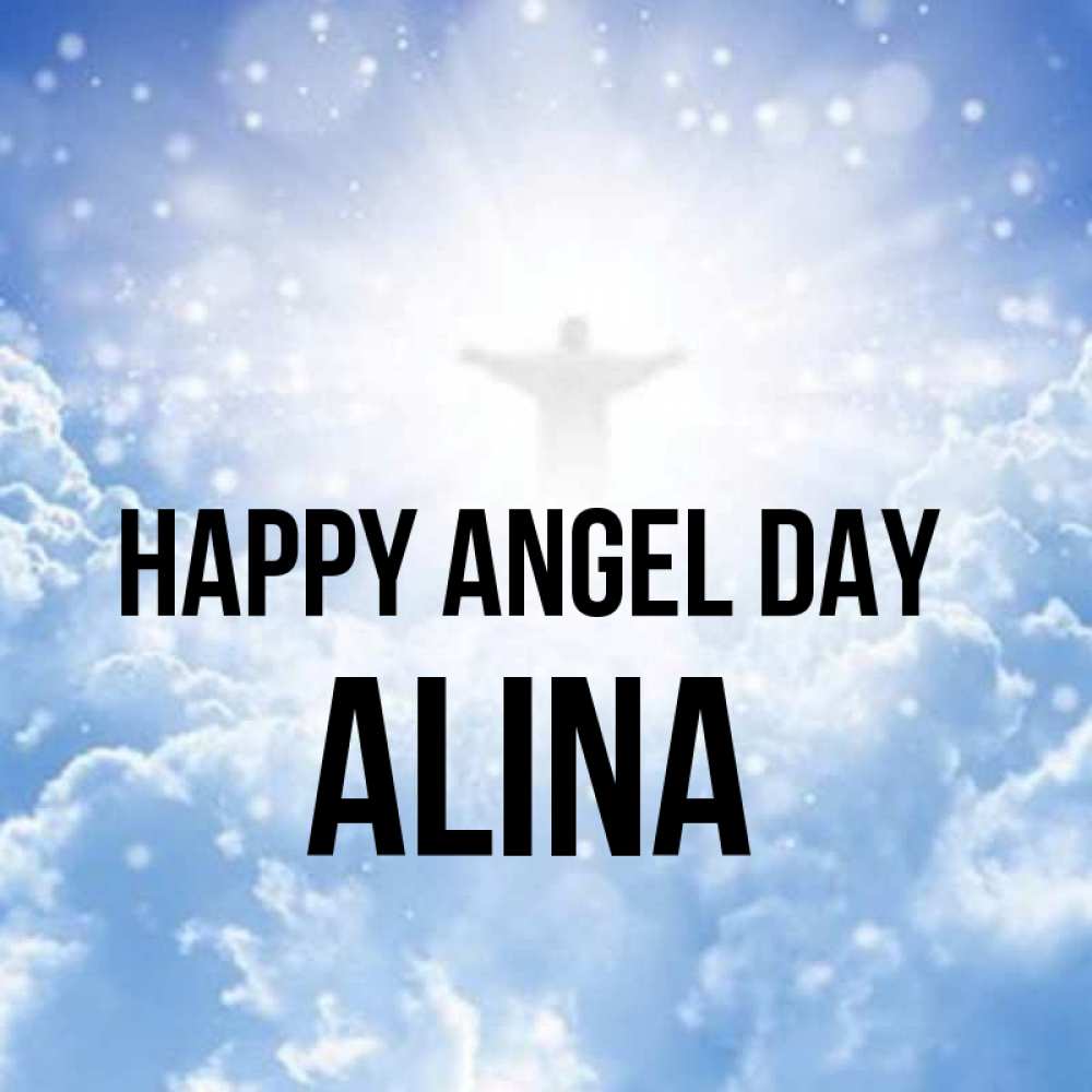 Greetings card с именем, Alina happy angel day ангел на облаках в свете солнца Greetings with text for free download 