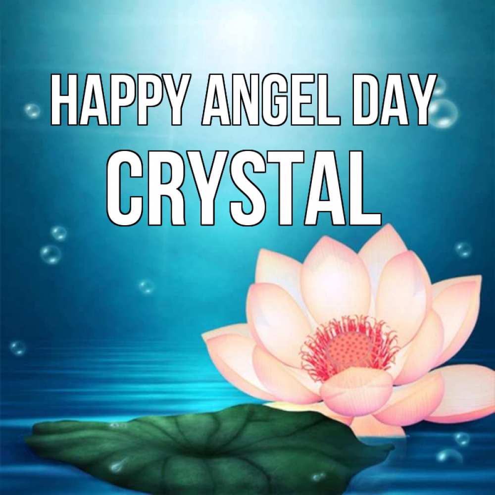 Greetings card с именем, Crystal happy angel day кувшинка Greetings with text for free download 