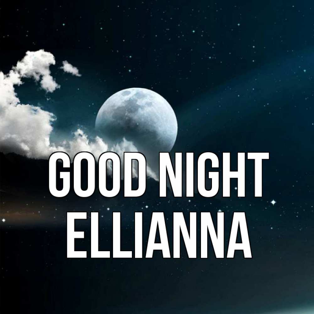 Greetings card с именем, Ellianna Good night облака в лунном свете Greetings with text for free download 