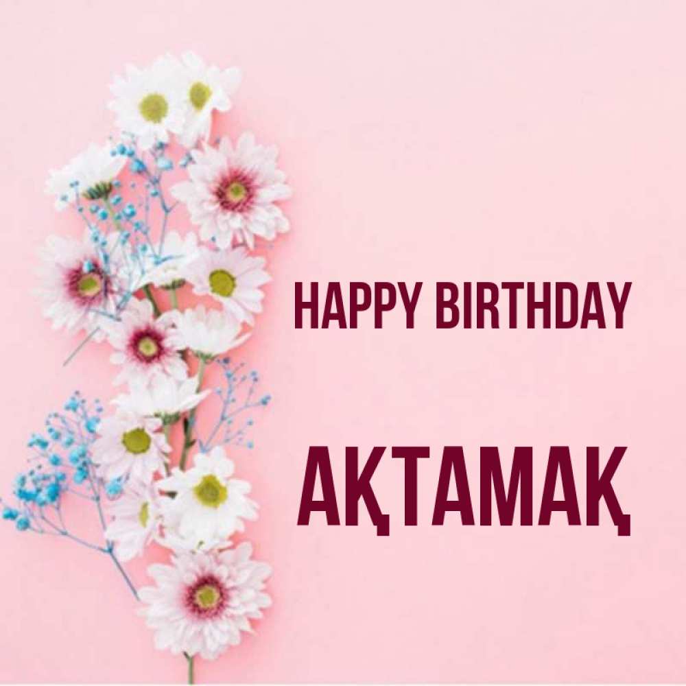Greetings card с именем, Ақтамақ Happy Birthday Родная моя с днем рождения тебя картинка с цветами белыми и голубыми Greetings with text for free download 