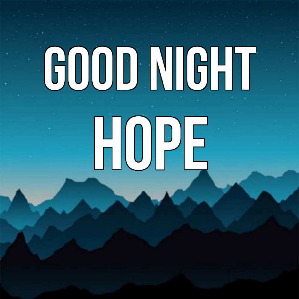 Greetings card с именем, Hope Good night сладких снов звездное небо Greetings with text for free download 