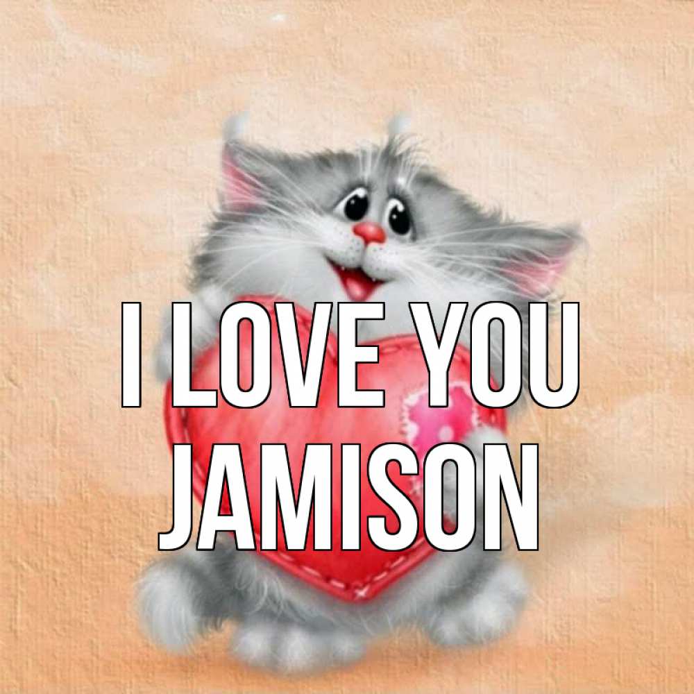 Greetings card с именем, Jamison I love you сердце с заплаткой Greetings with text for free download 
