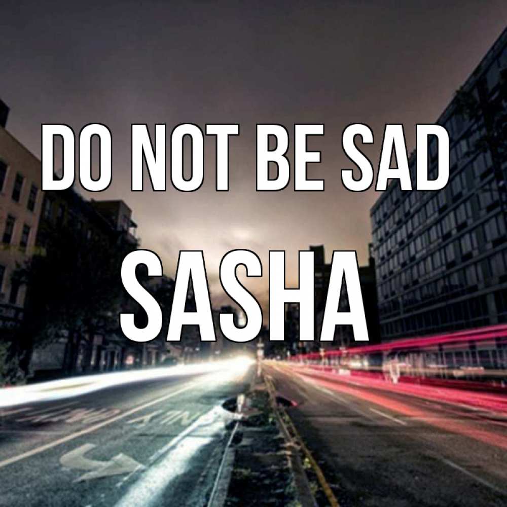 Greetings card с именем, Sasha Do not be sad съемка ночью Greetings with text for free download 