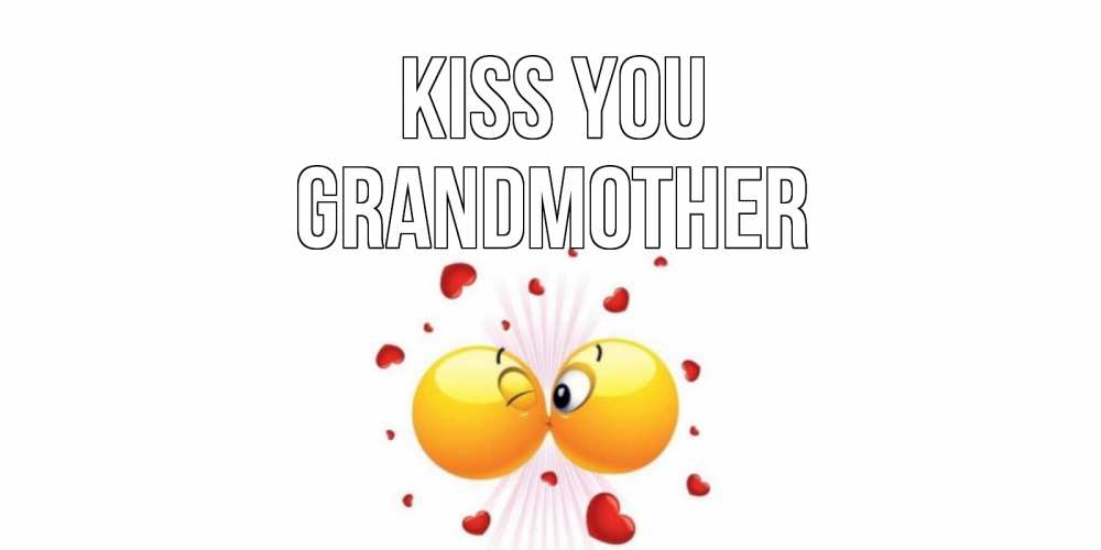 Greetings card с именем, grandmother Kiss you поцелуй Greetings with text for free download 