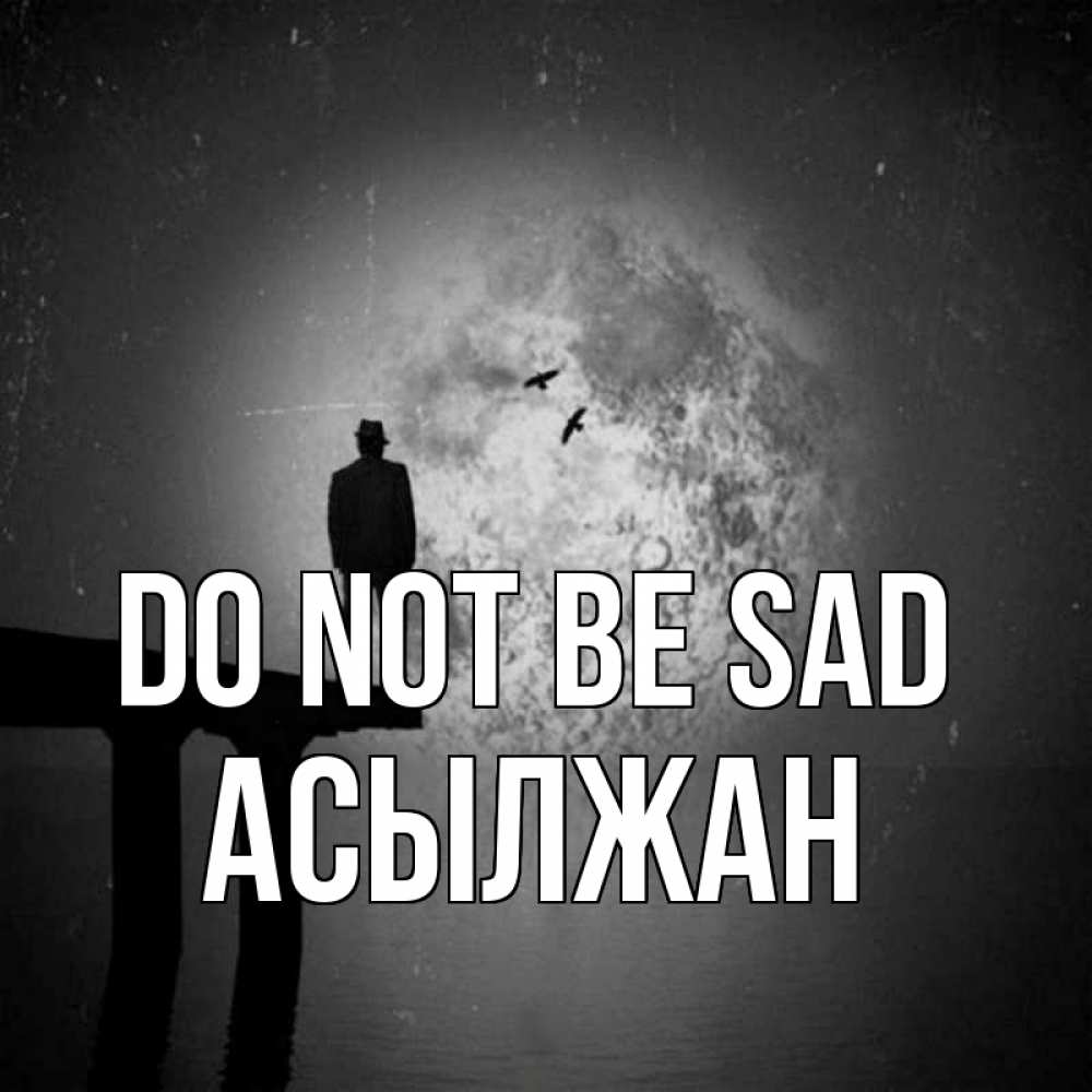 Greetings card с именем, Асылжан Do not be sad мужчина на мосту Greetings with text for free download 