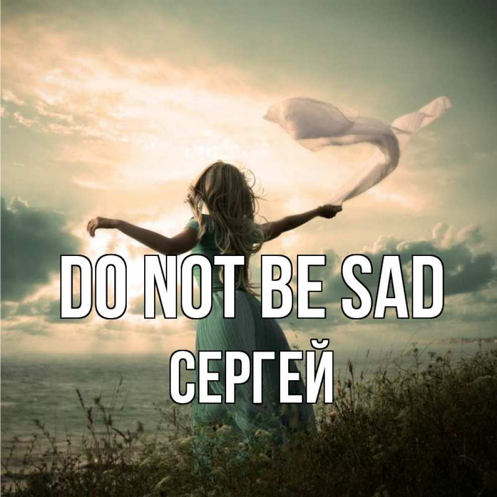 Greetings card с именем, Сергей Do not be sad красивая девушка  в платье Greetings with text for free download 