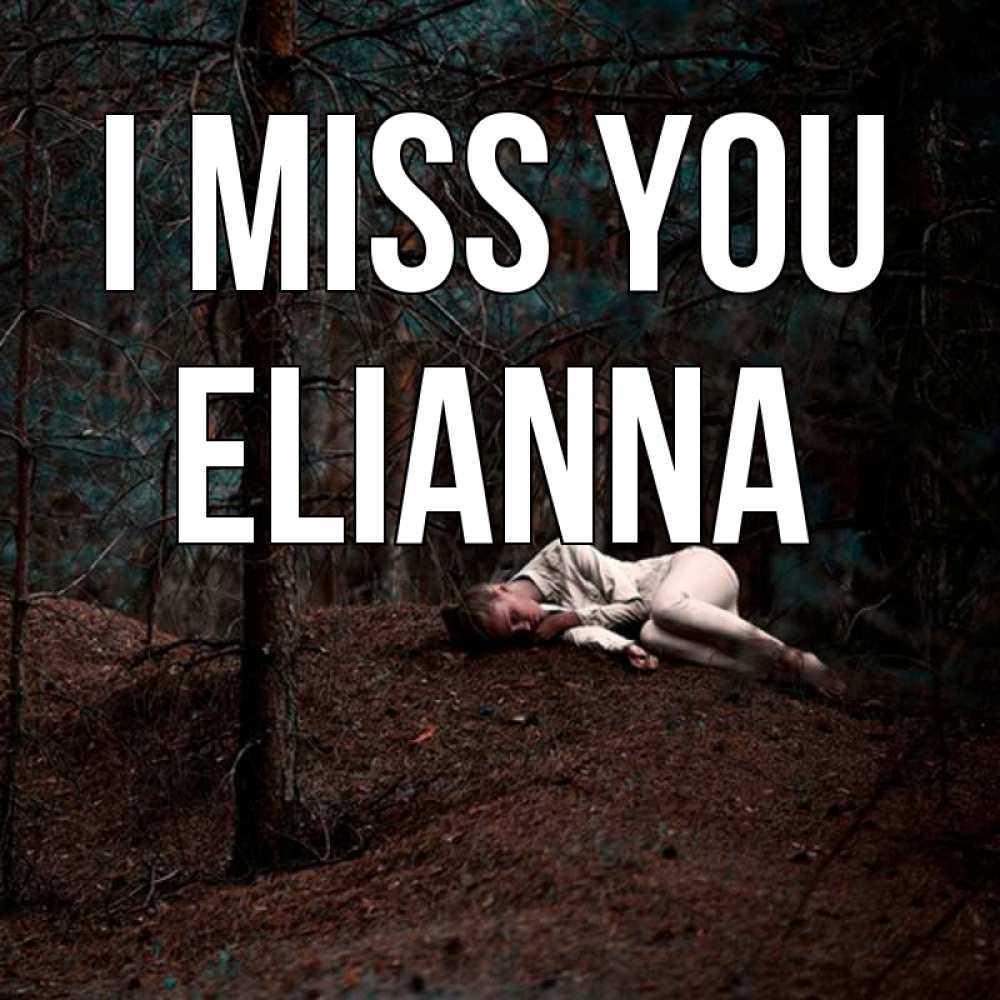 Greetings card с именем, Elianna I miss you очень Greetings with text for free download 