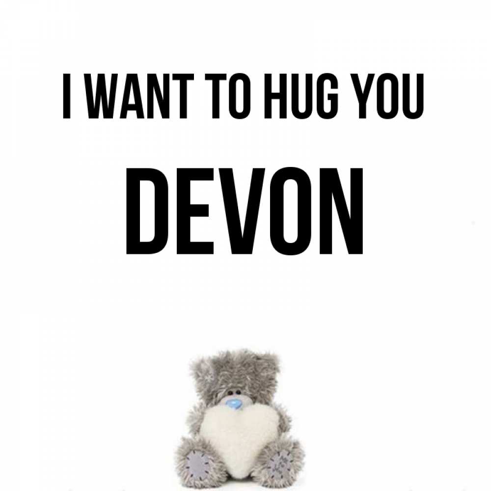 Greetings card с именем, Devon I want to hug you медвежонок с сердечком белого цвета Greetings with text for free download 