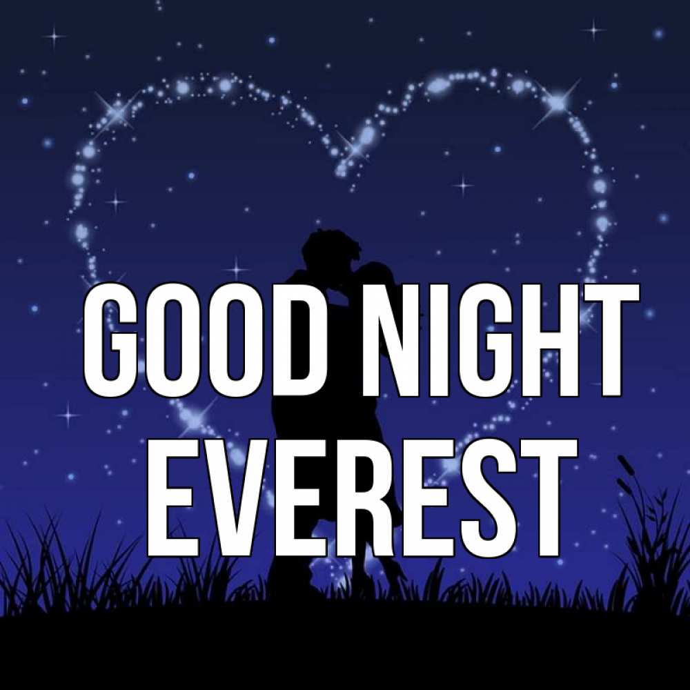 Greetings card с именем, Everest Good night сладких снов Greetings with text for free download 