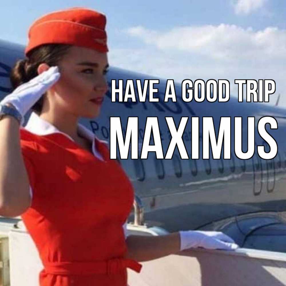 Greetings card с именем, Maximus Have a good trip чудесного полета Greetings with text for free download 