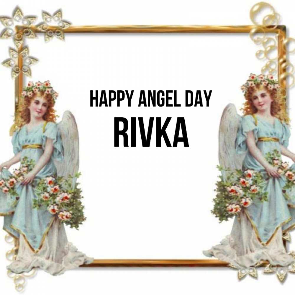 Greetings card с именем, Rivka happy angel day рамочка из золота и ангелы Greetings with text for free download 