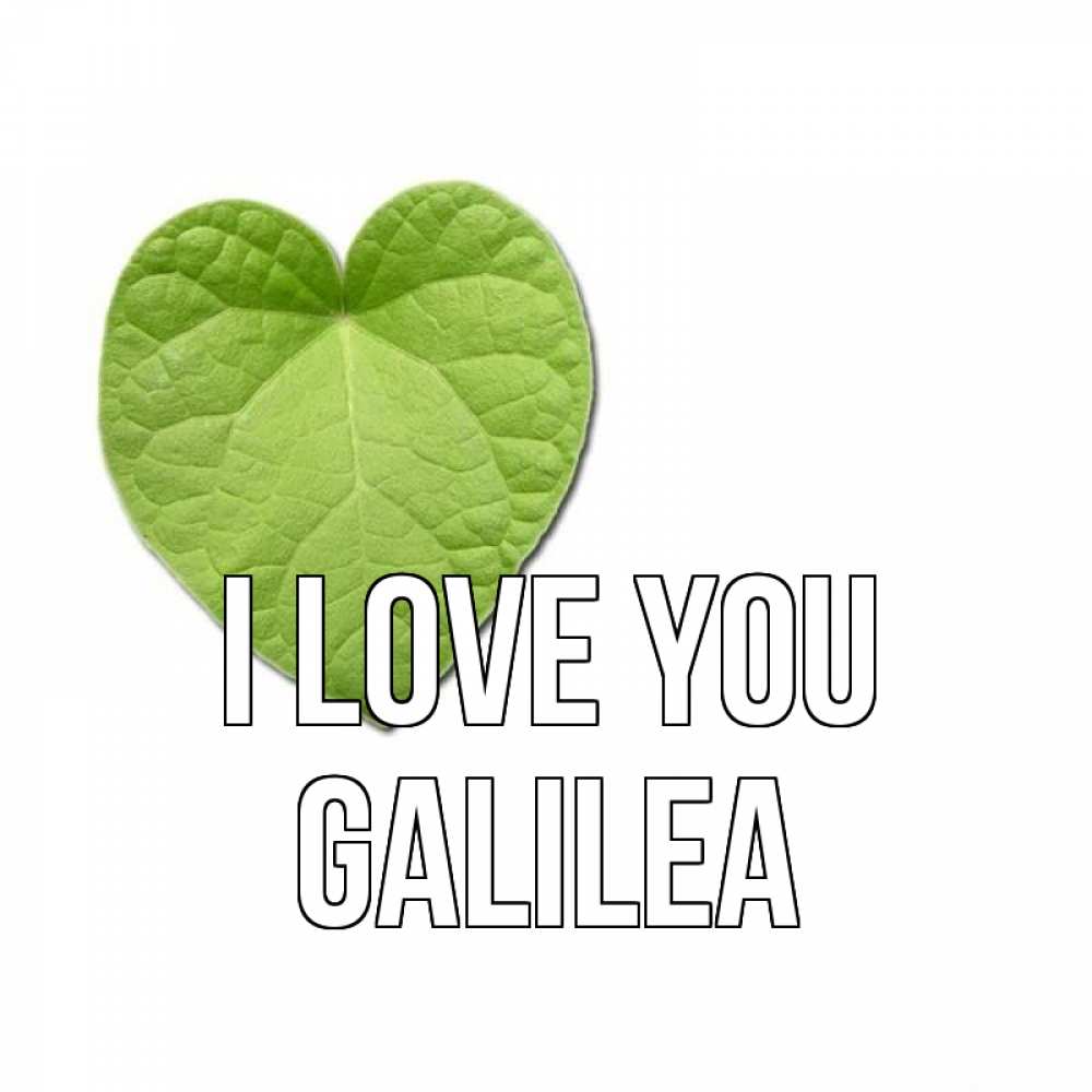Greetings card с именем, Galilea I love you тебе Greetings with text for free download 