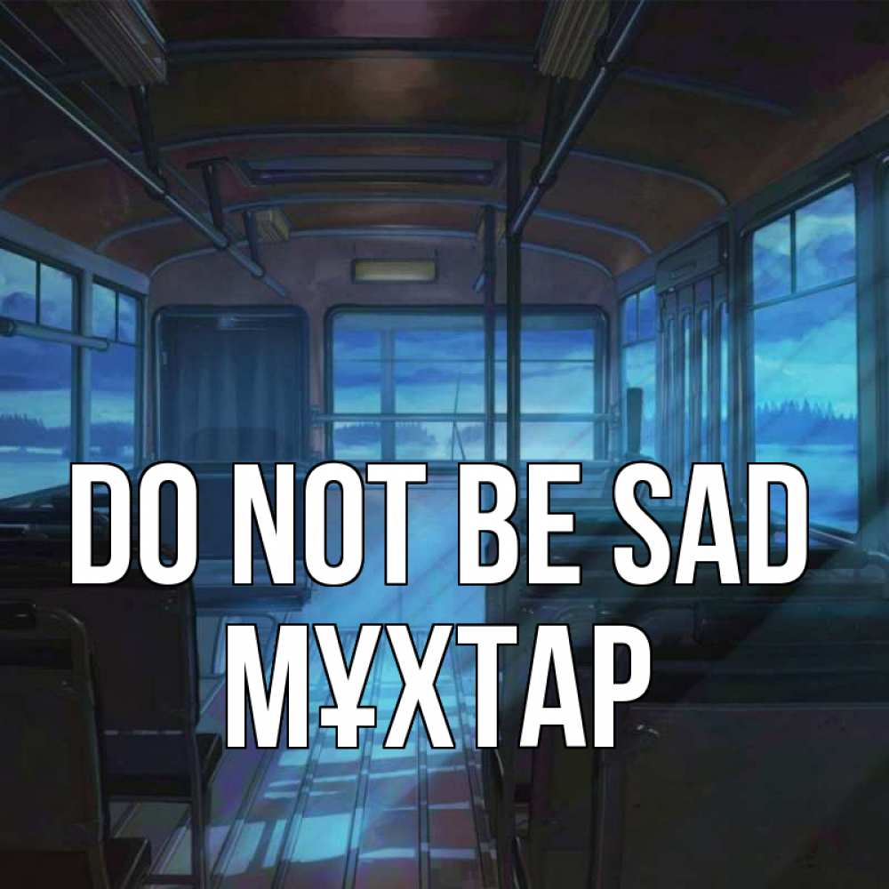 Greetings card с именем, МҰХТАР Do not be sad страшилка Greetings with text for free download 