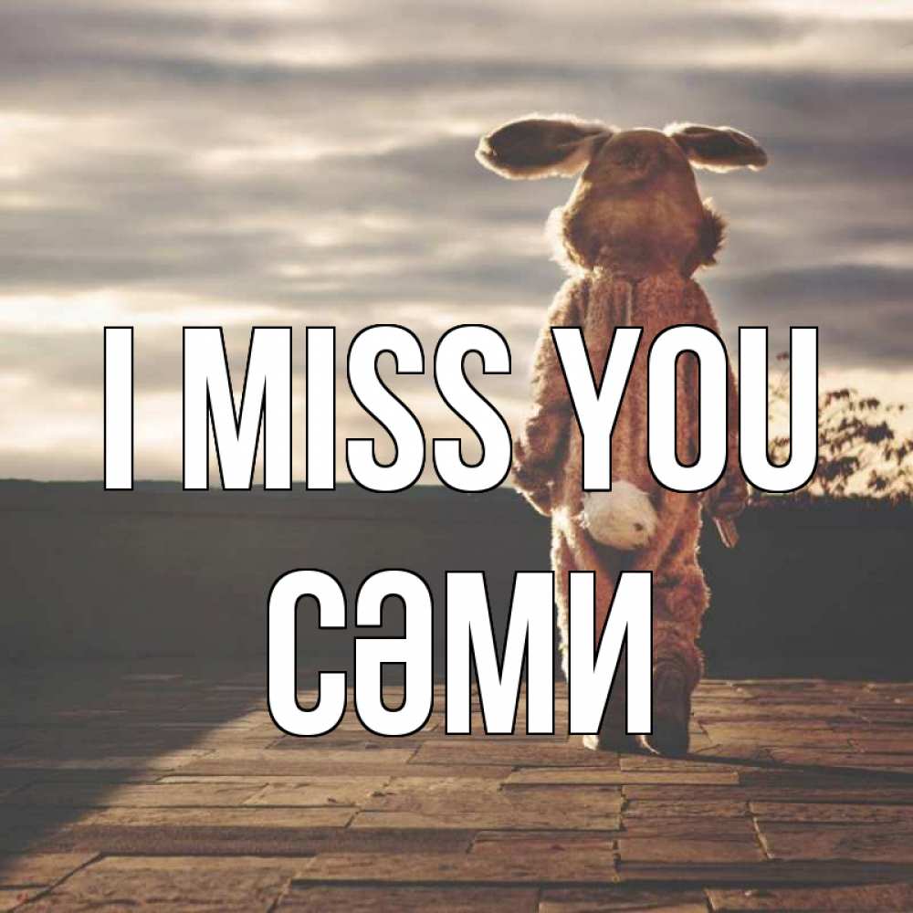 Greetings card с именем, СӘМИ I miss you даже в костюме зайца Greetings with text for free download 