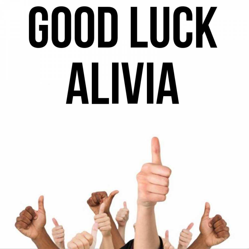 Greetings card с именем, Alivia Good luck молодцом Greetings with text for free download 