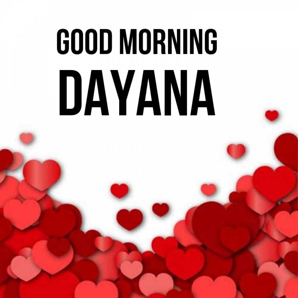 Greetings card с именем, Dayana Good morning хорошего настроения Greetings with text for free download 
