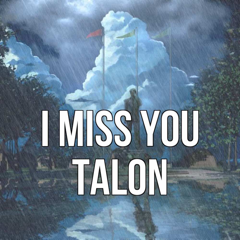 Greetings card с именем, Talon I miss you печалька Greetings with text for free download 