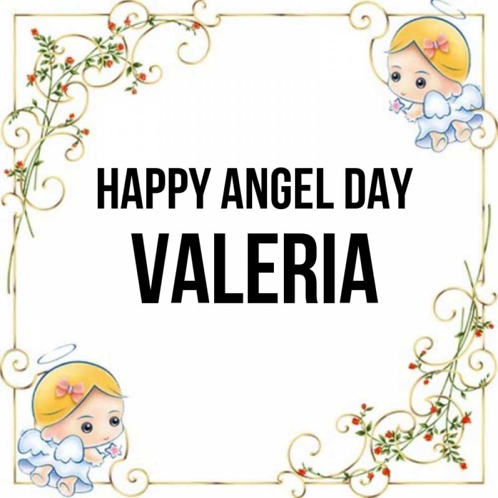 Greetings card с именем, Valeria happy angel day девочки ангелы Greetings with text for free download 