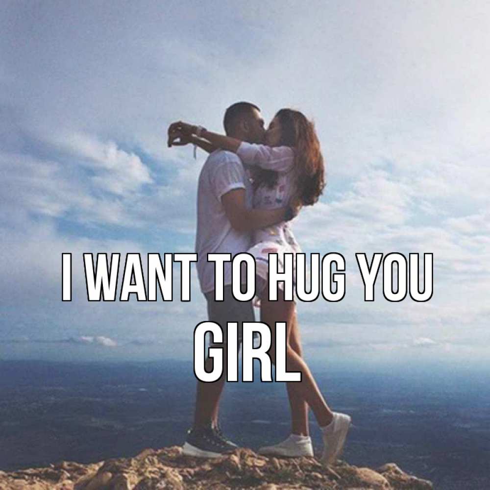 Greetings card с именем, girl I want to hug you Морской пейзаж Greetings with text for free download 