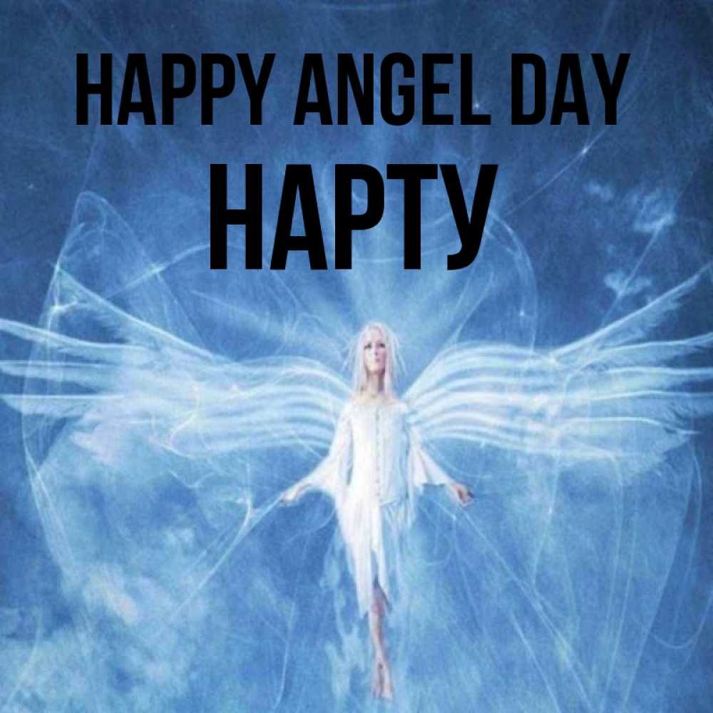 Greetings card с именем, НАРТУ happy angel day голубой фон и крылья как у стрекозы Greetings with text for free download 