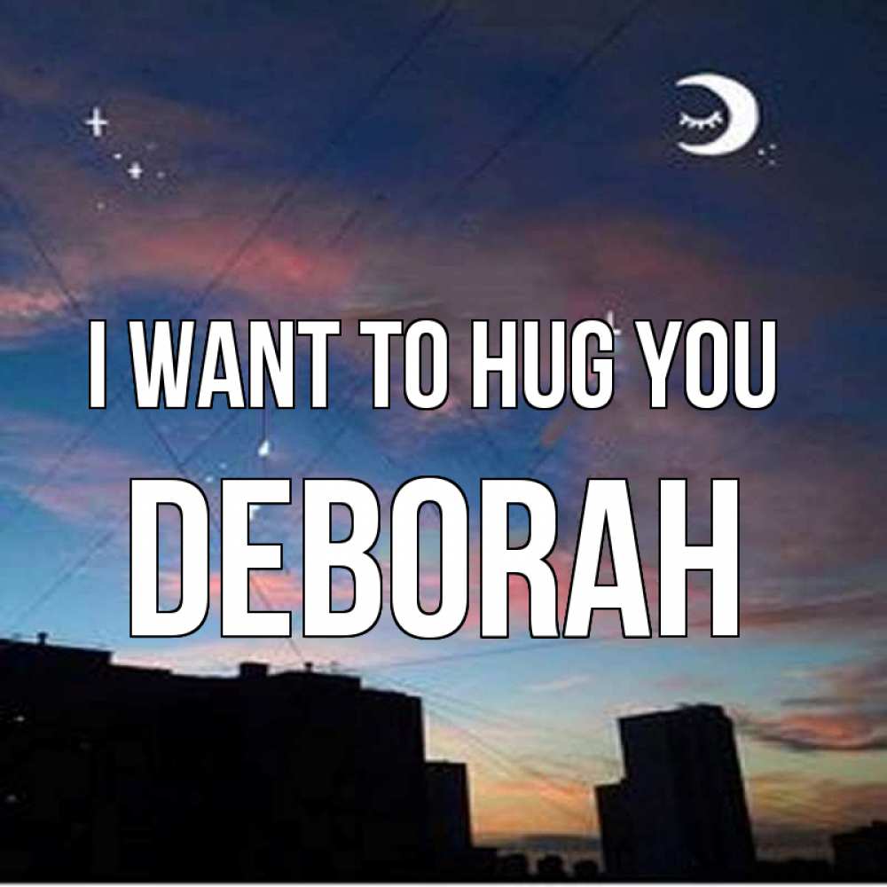 Greetings card с именем, Deborah I want to hug you звездное небо Greetings with text for free download 