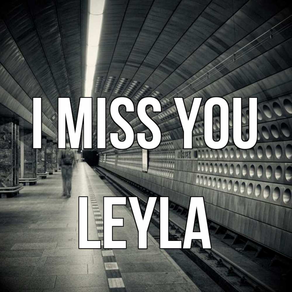 Greetings card с именем, Leyla I miss you приезжай 1 Greetings with text for free download 