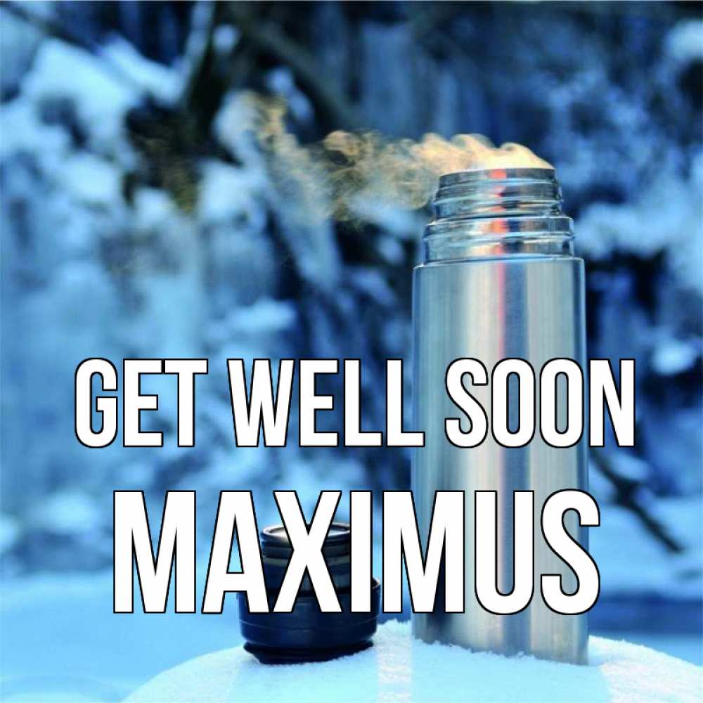 Greetings card с именем, Maximus Get well soon лечитесь не болейте Greetings with text for free download 