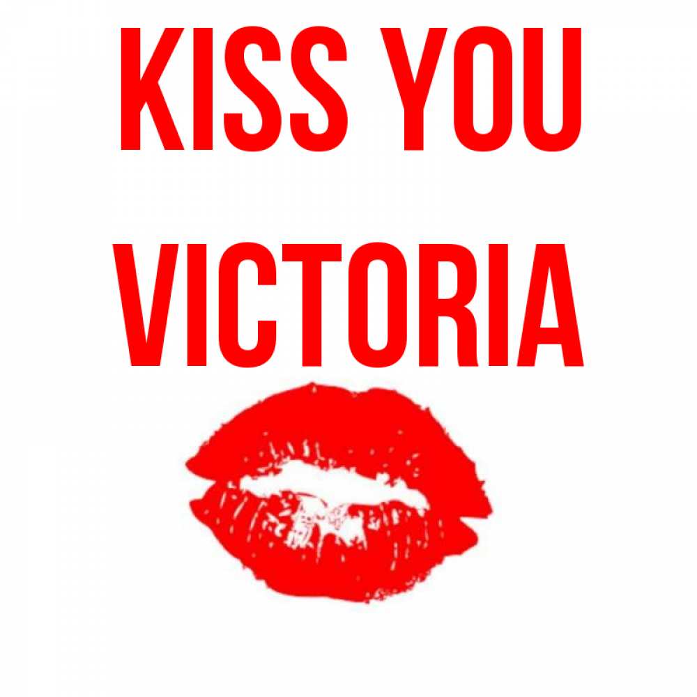 Greetings card с именем, Victoria Kiss you помада и губы Greetings with text for free download 