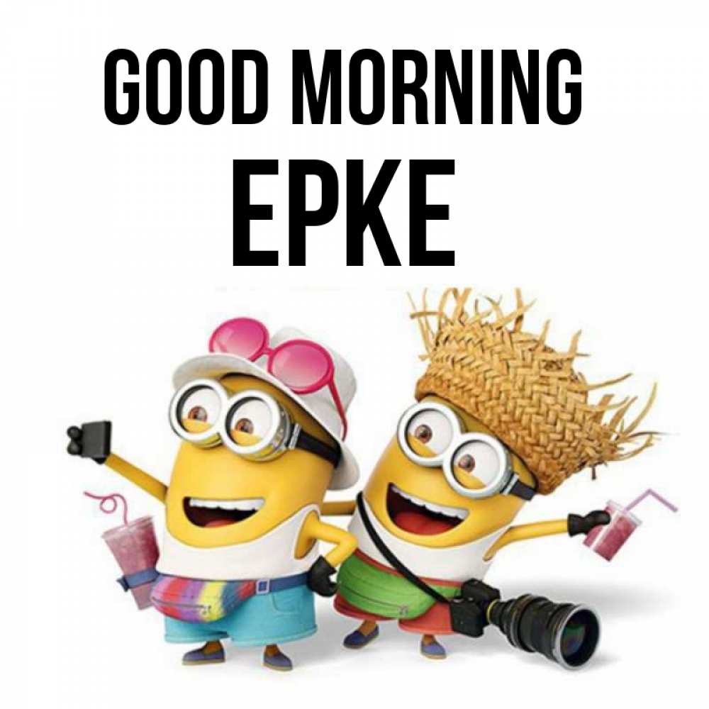 Greetings card с именем, ЕРКЕ Good morning карнавал Greetings with text for free download 