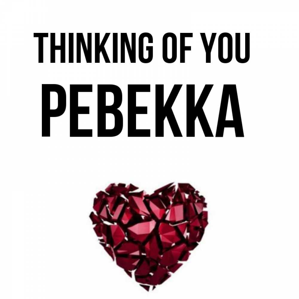 Greetings card с именем, Ревекка Thinking of you рубиновое 1 Greetings with text for free download 