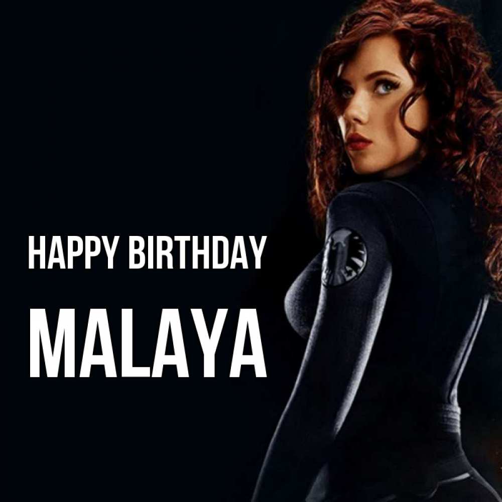 Greetings card с именем, Malaya Happy Birthday Марвел черная вдова Greetings with text for free download 