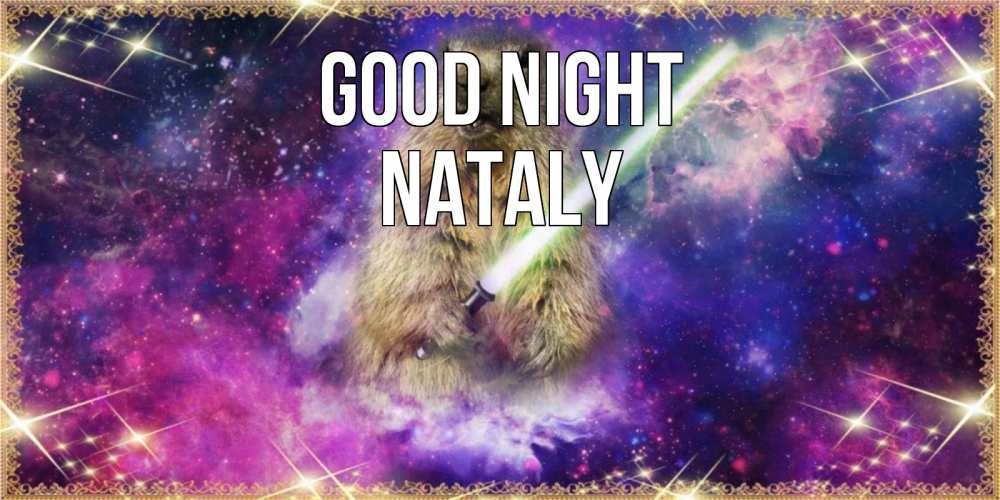 Greetings card с именем, Nataly Good night спокойной ночи  в стиле звездных войн Greetings with text for free download 
