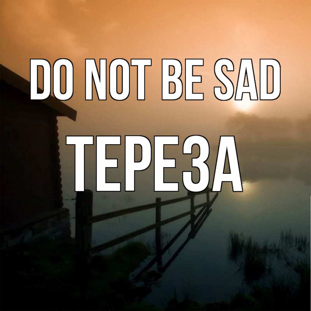 Greetings card с именем, Тереза Do not be sad дом у озера Greetings with text for free download 