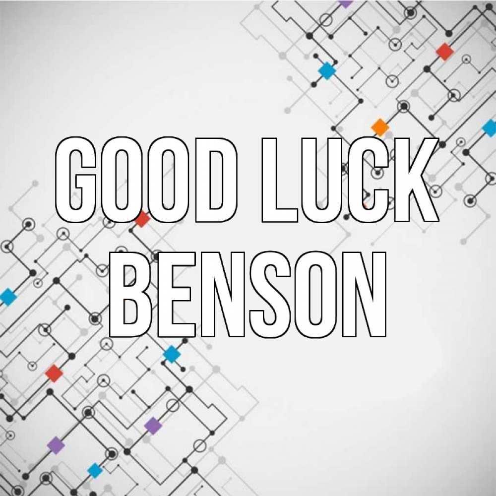Greetings card с именем, Benson Good luck на удач Greetings with text for free download 