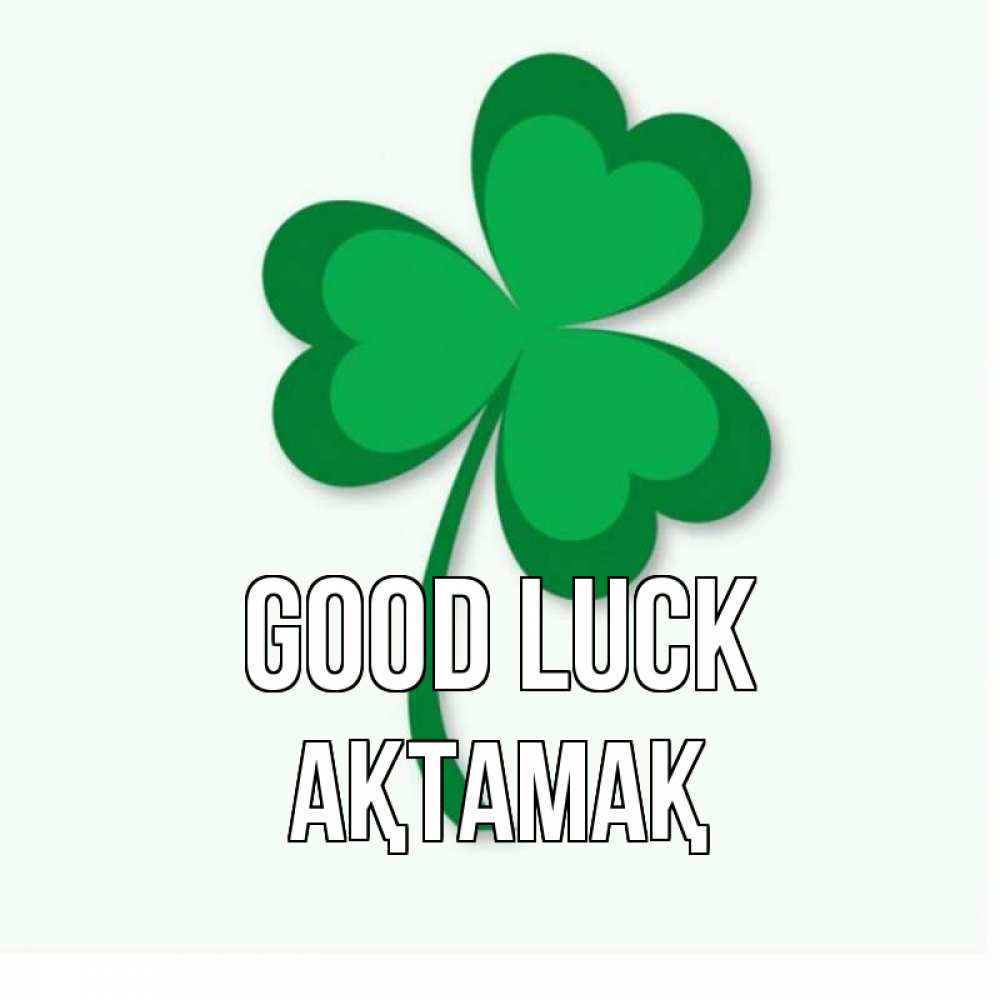 Greetings card с именем, Ақтамақ Good luck листья клевера 1 Greetings with text for free download 
