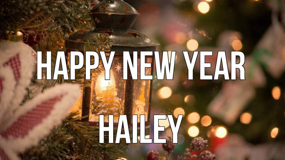 Greetings card с именем, Hailey Happy New Year новый год фонарик Greetings with text for free download 