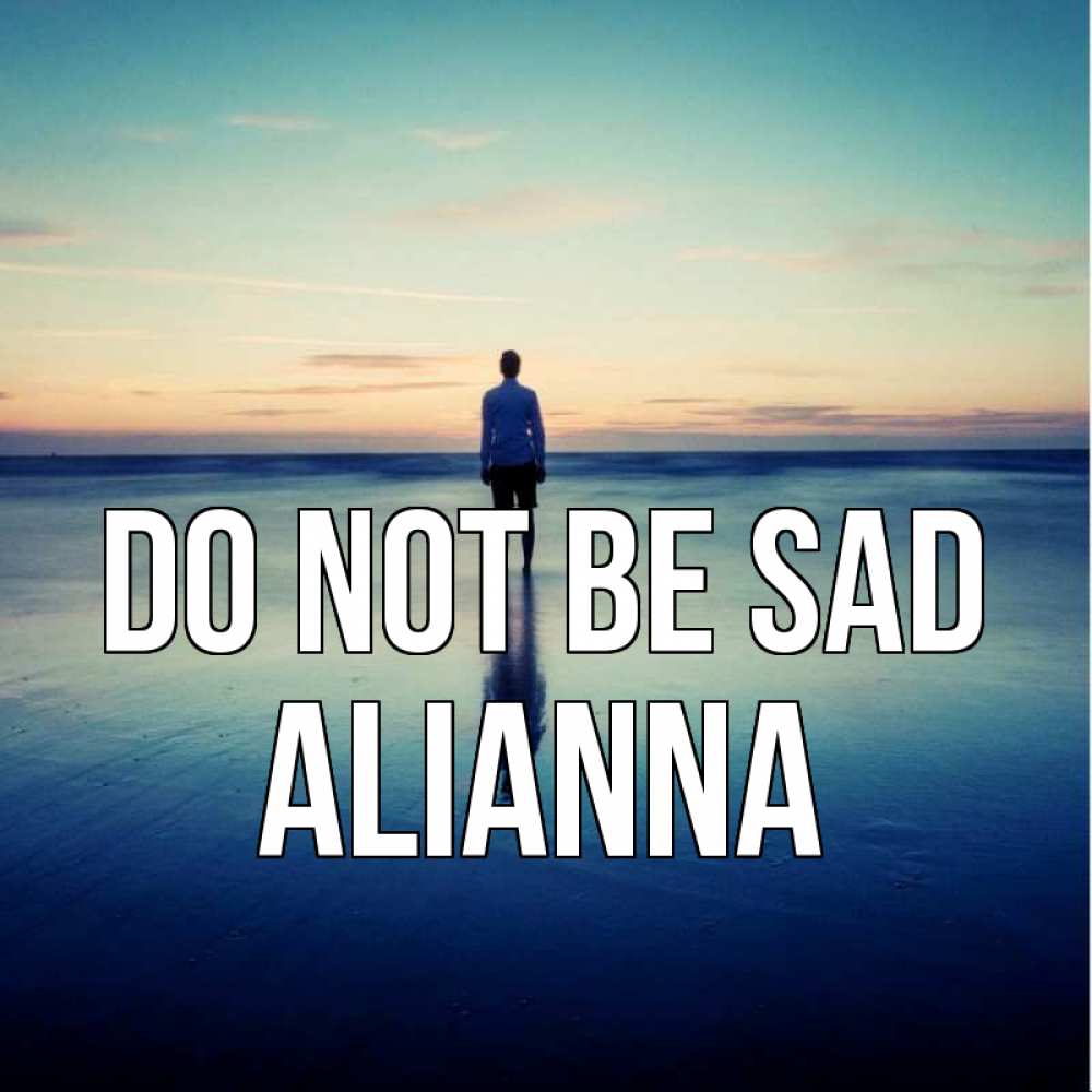 Greetings card с именем, Alianna Do not be sad небо и гладь льда Greetings with text for free download 